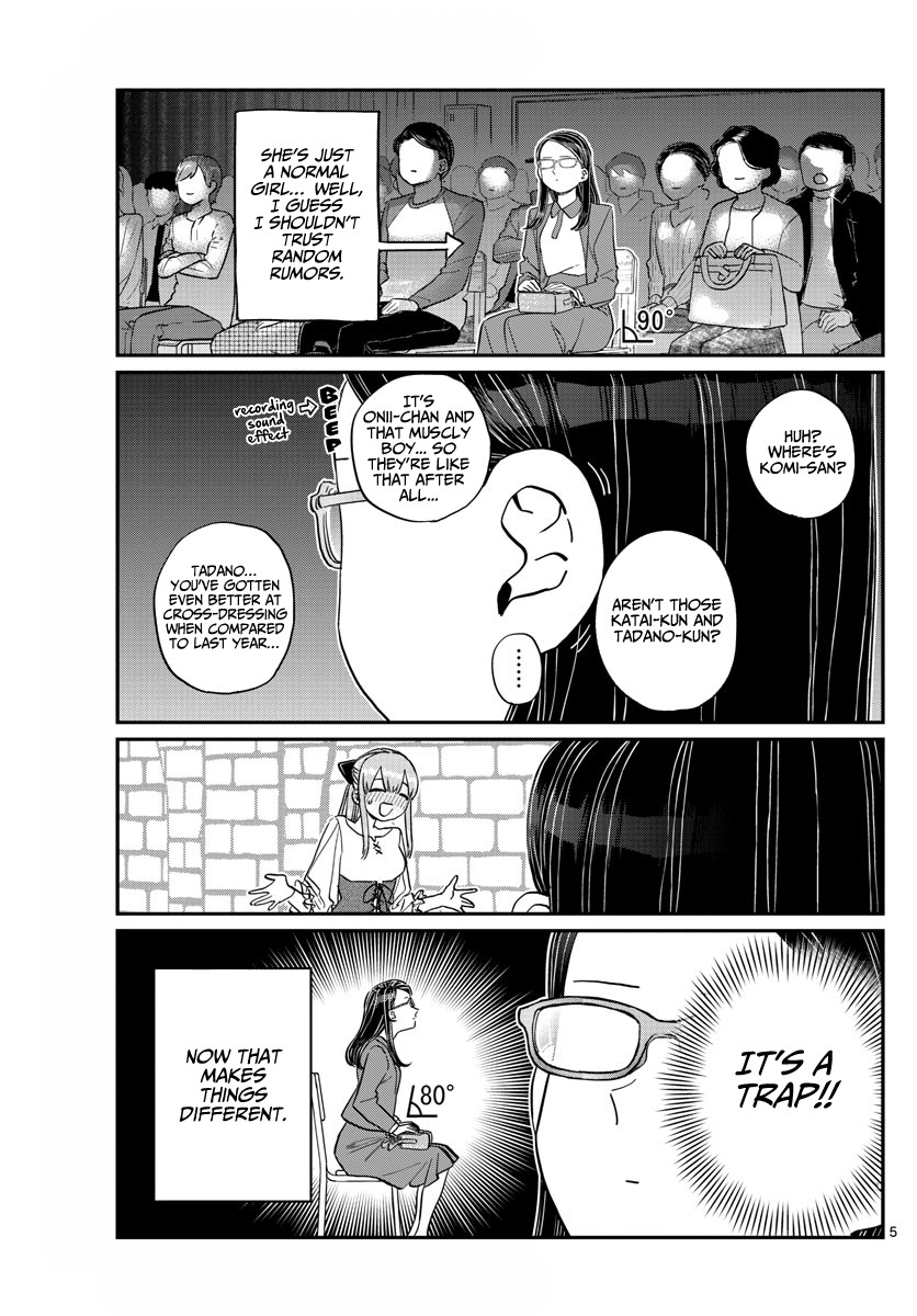 Komi-san wa Komyushou Desu Chapter 230 page 5 - Chapter 230: Theatre