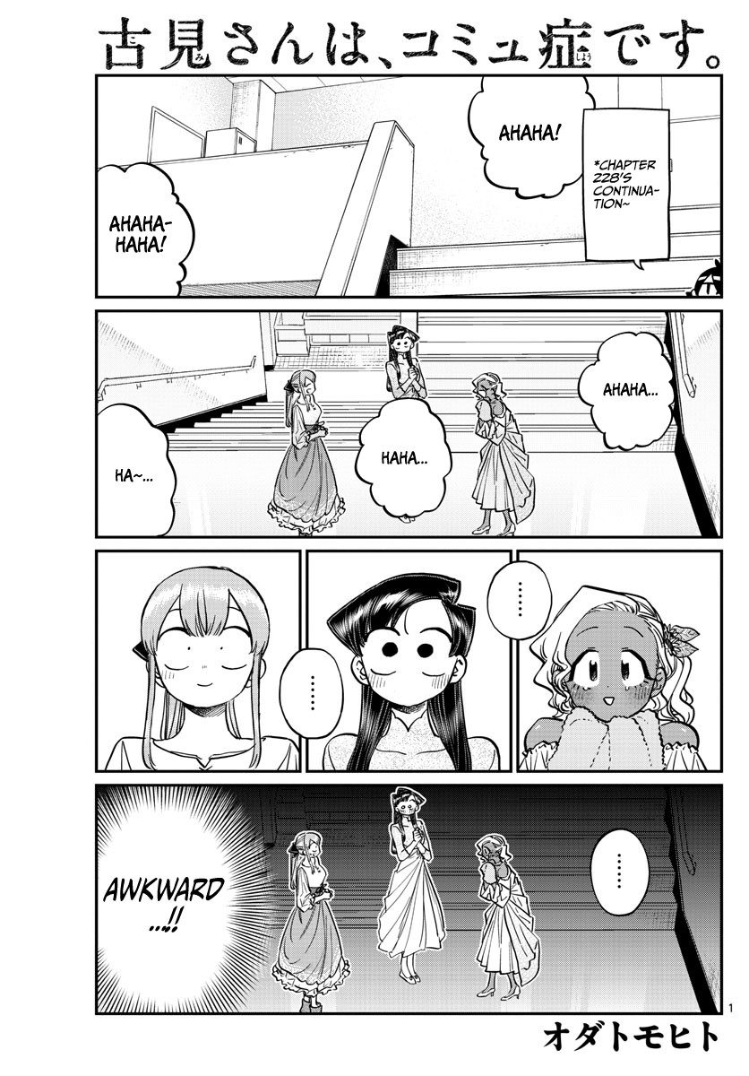 Komi-san wa Komyushou Desu Chapter 231 page 1 - Chapter 231: Invitation