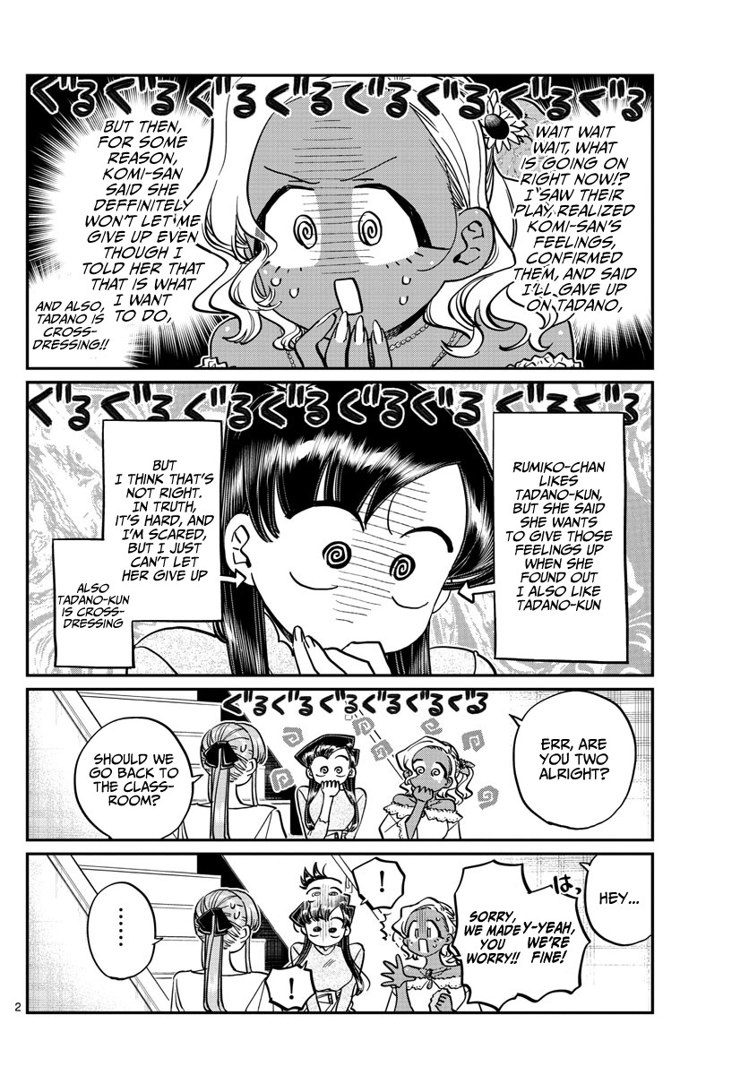 Komi-san wa Komyushou Desu Chapter 231 page 2 - Chapter 231: Invitation