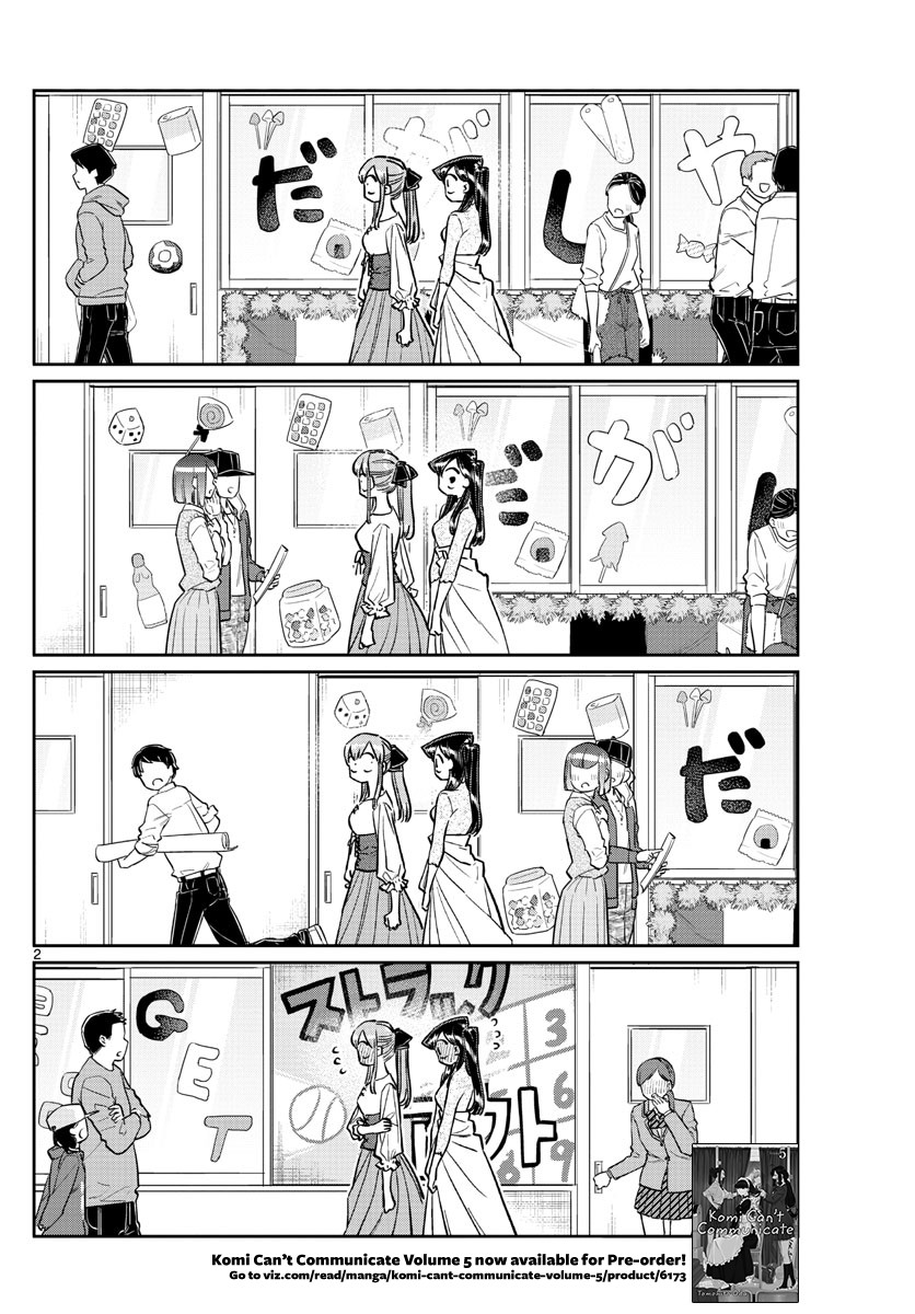 Komi-san wa Komyushou Desu Chapter 232 page 2 - Chapter 232: Secret