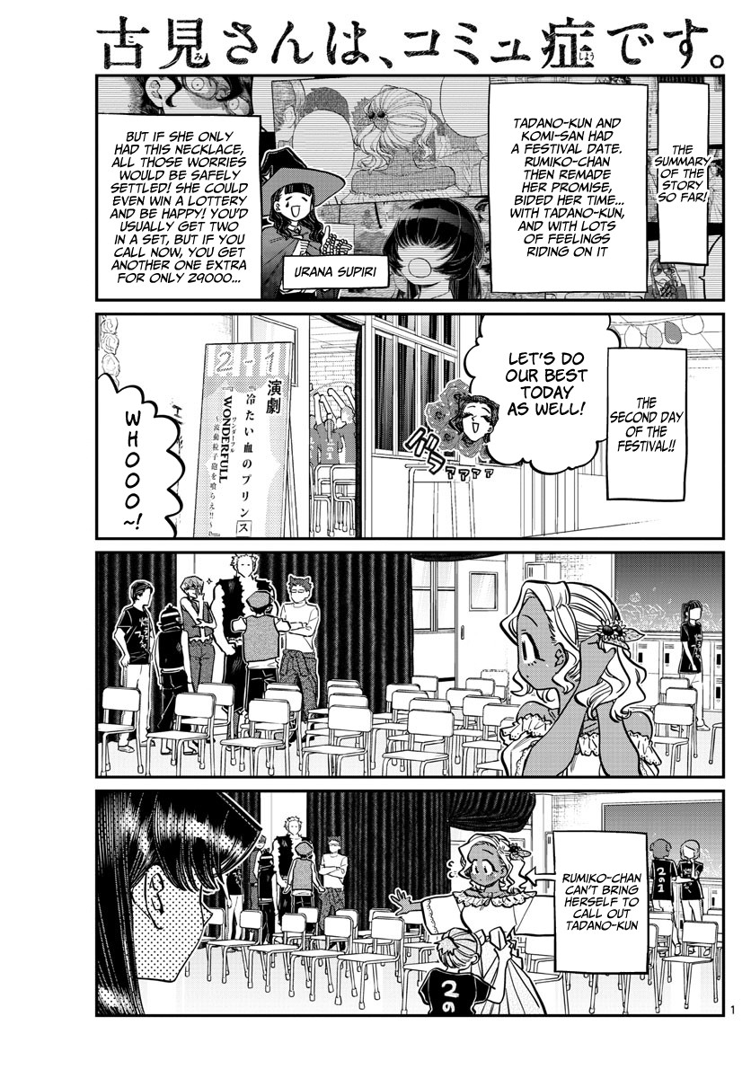 Komi-san wa Komyushou Desu Chapter 233 page 1 - Chapter 233: Festival Date 2