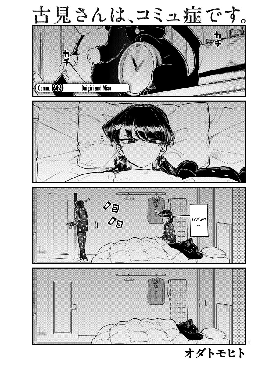 Komi-san wa Komyushou Desu Chapter 239 page 1 - Chapter 239: Onigiri and Miso