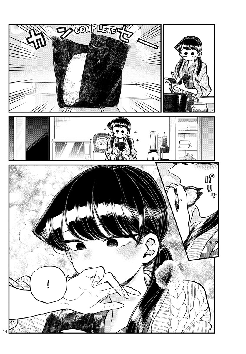 Komi-san wa Komyushou Desu Chapter 239 page 14 - Chapter 239: Onigiri and Miso