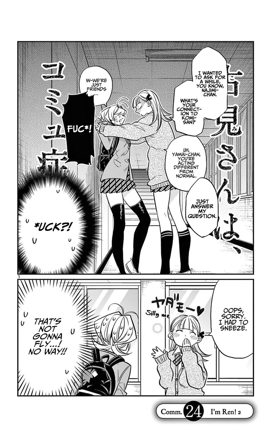 Komi-san wa Komyushou Desu Chapter 24 page 1 - Chapter 24 : I'm Ren! 2