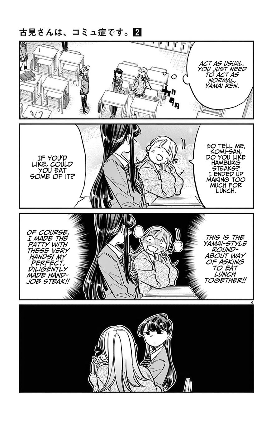 Komi-san wa Komyushou Desu Chapter 24 page 4 - Chapter 24 : I'm Ren! 2