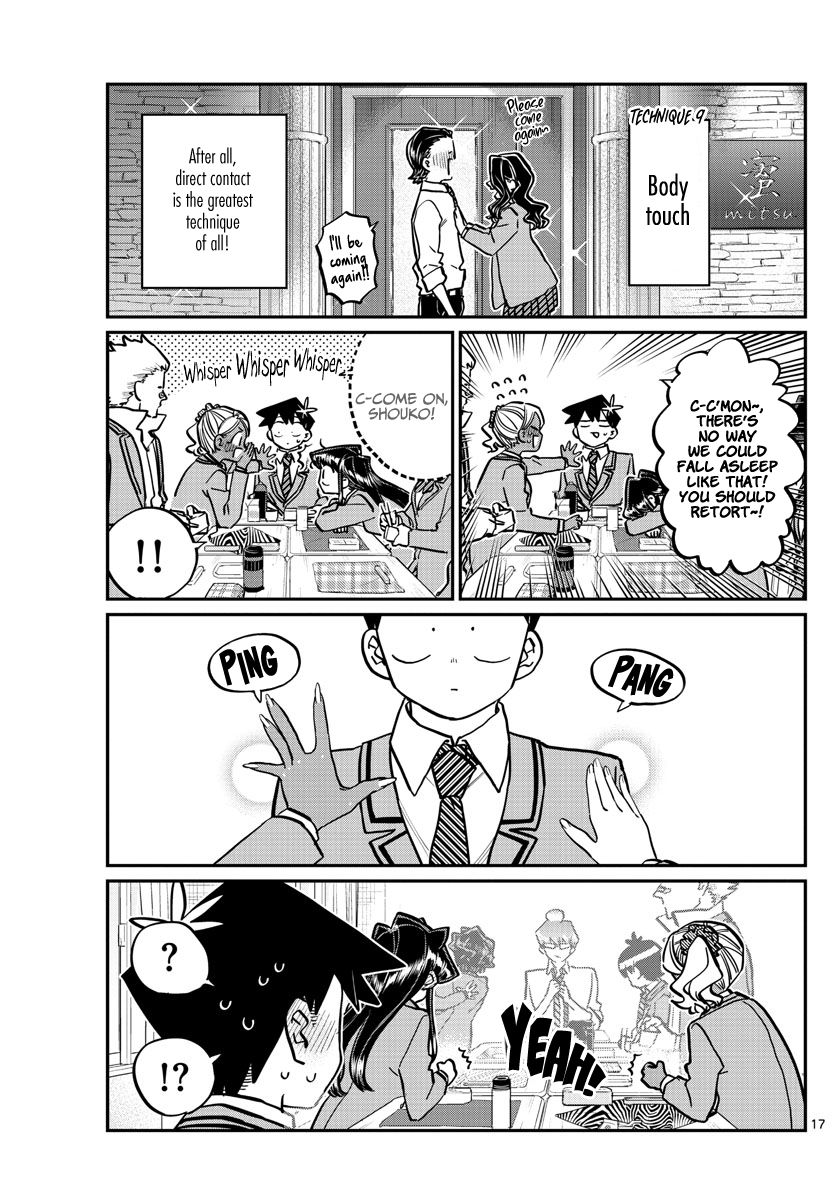 Komi-san wa Komyushou Desu Chapter 240 page 17 - Chapter 240: Technique