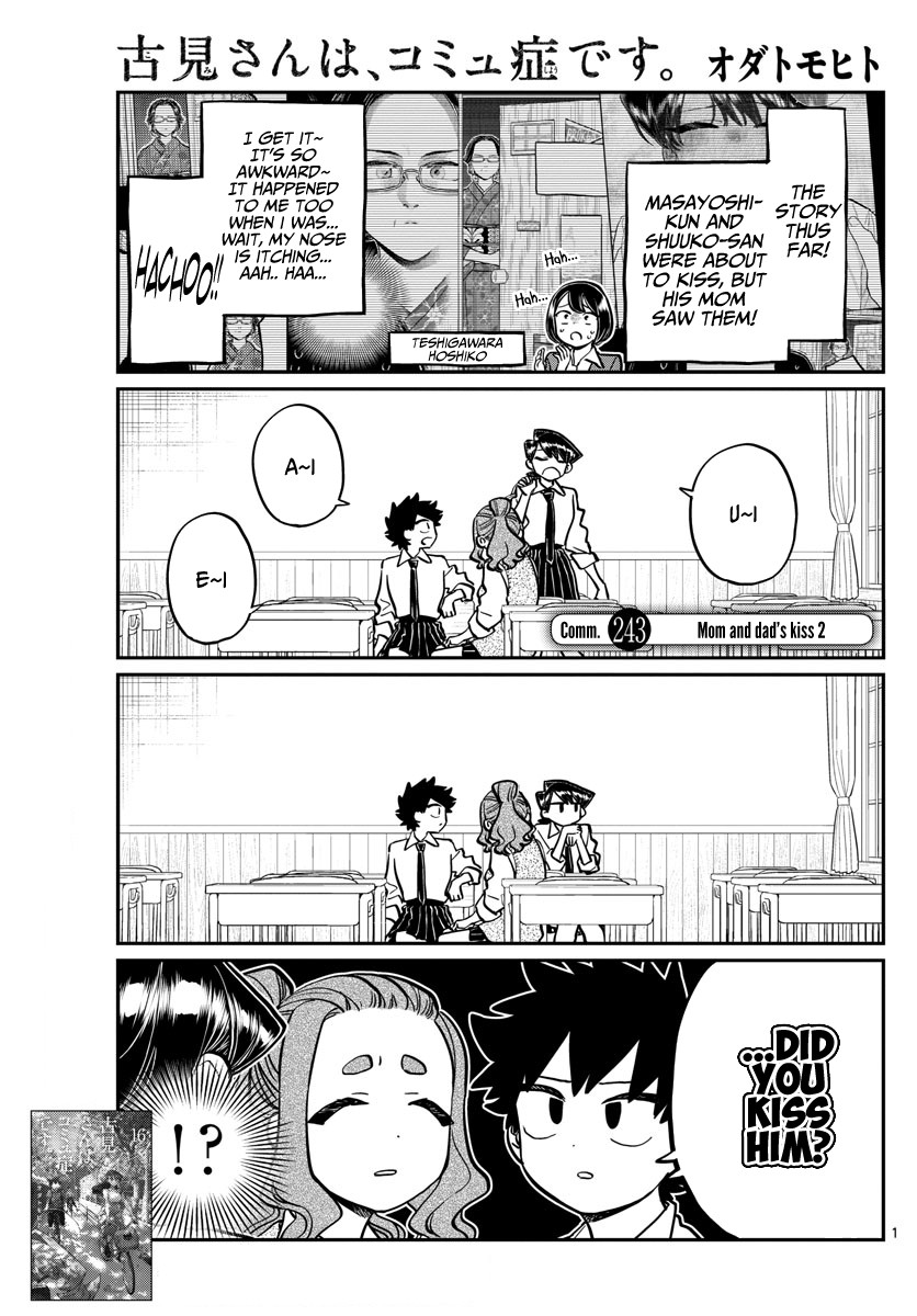 Komi-san wa Komyushou Desu Chapter 243 page 1 - Chapter 243: Mom and Dad's kiss Part 2