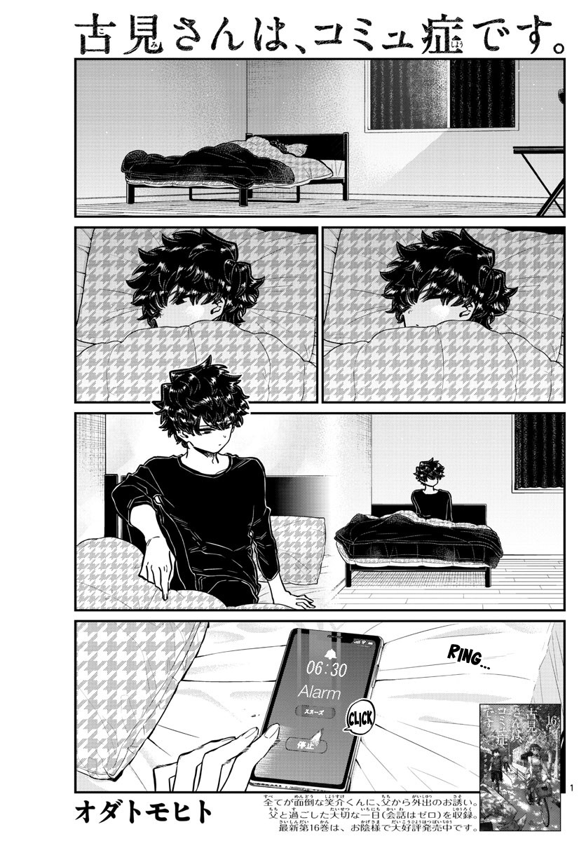 Komi-san wa Komyushou Desu Chapter 244 page 1 - Chapter 244: Little brother’s Cultural Festival