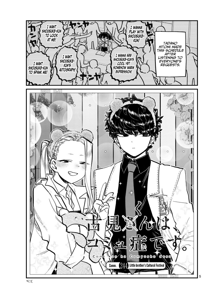 Komi-san wa Komyushou Desu Chapter 244 page 5 - Chapter 244: Little brother’s Cultural Festival