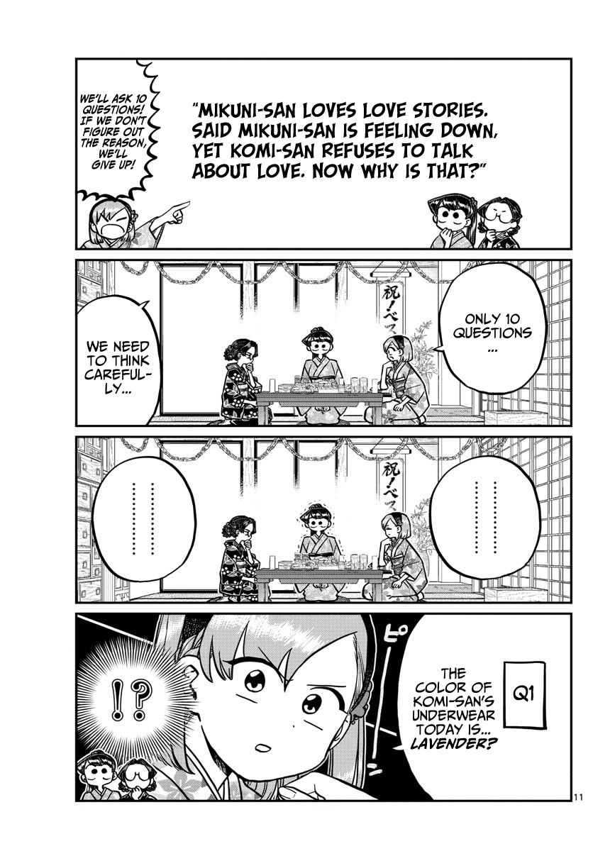 Komi-san wa Komyushou Desu Chapter 245 page 11 - Chapter 245: Lateral love stories