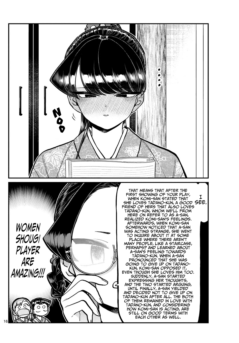Komi-san wa Komyushou Desu Chapter 245 page 16 - Chapter 245: Lateral love stories