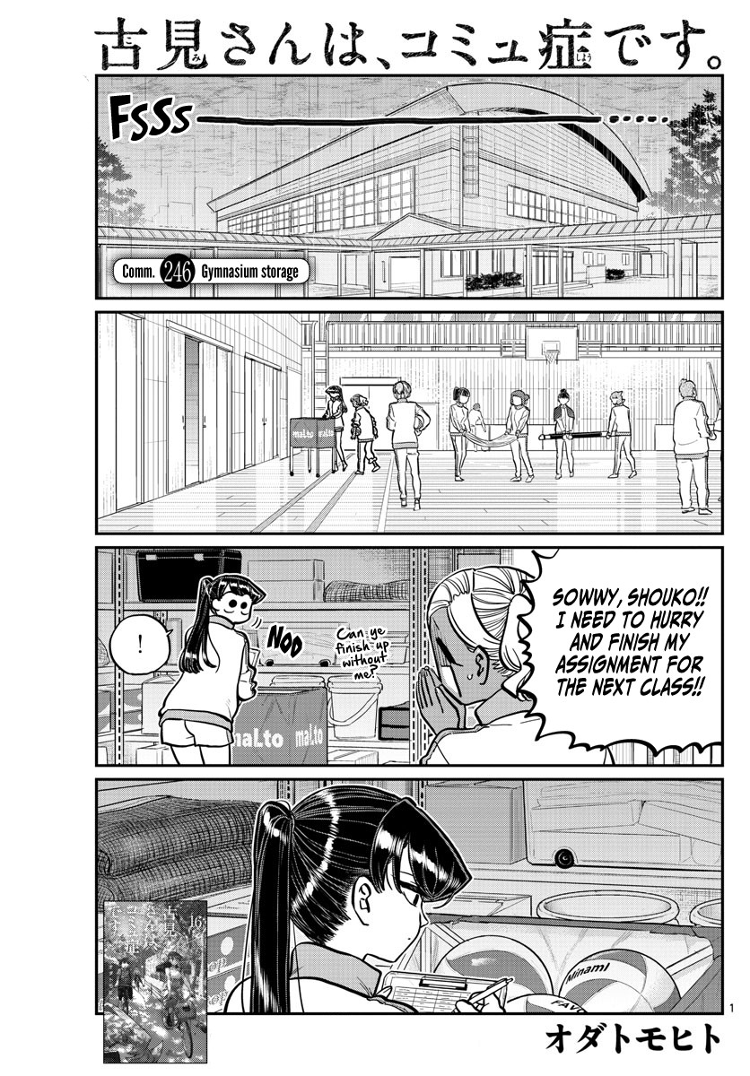 Komi-san wa Komyushou Desu Chapter 246 page 1 - Chapter 246: Gymnasium Storage