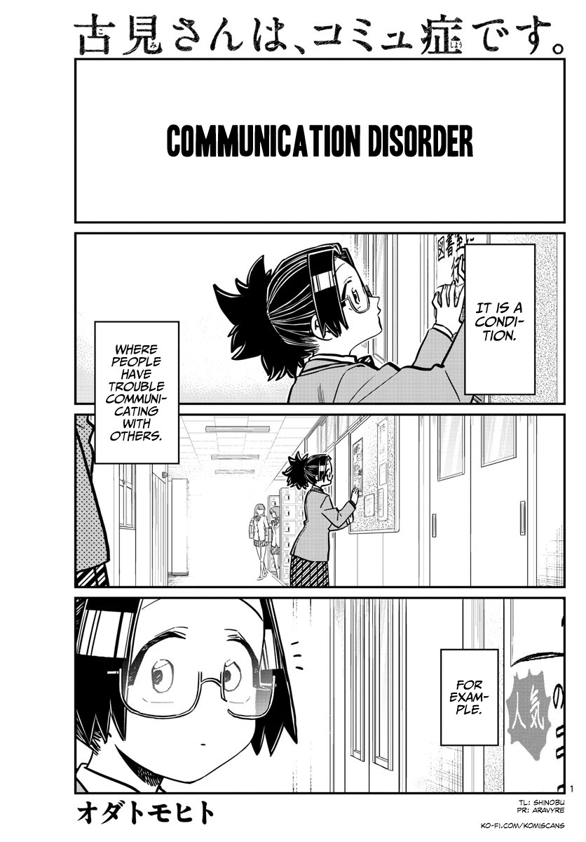 Komi-san wa Komyushou Desu Chapter 247 page 1 - Chapter 247: Passing by