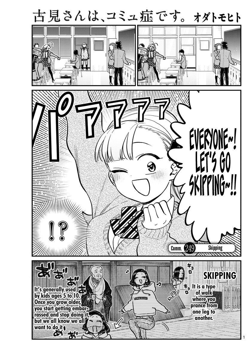Komi-san wa Komyushou Desu Chapter 249 page 1 - Chapter 249: Skipping