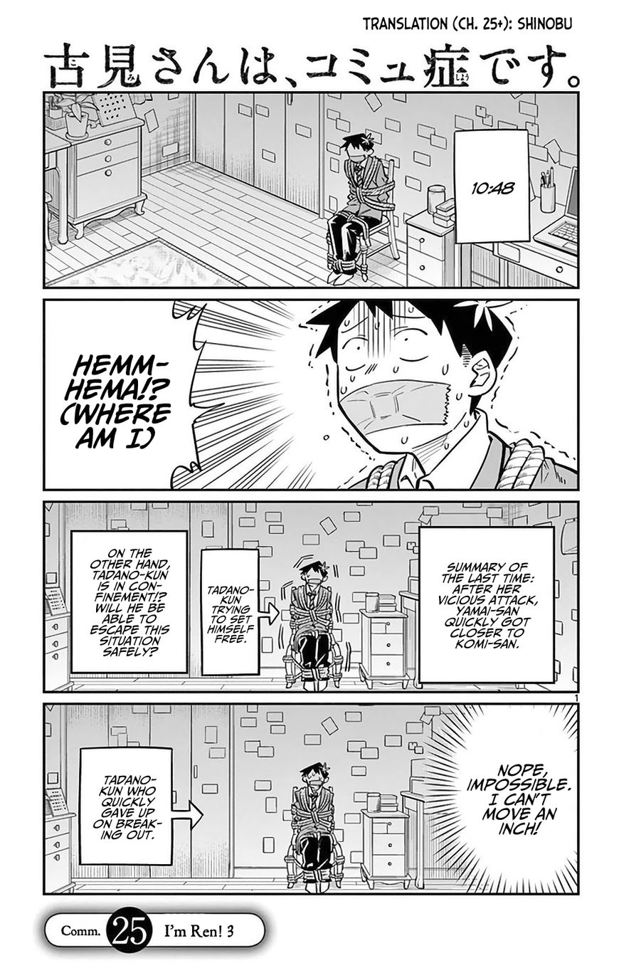 Komi-san wa Komyushou Desu Chapter 25 page 1 - Chapter 25 : I'm Ren! 3
