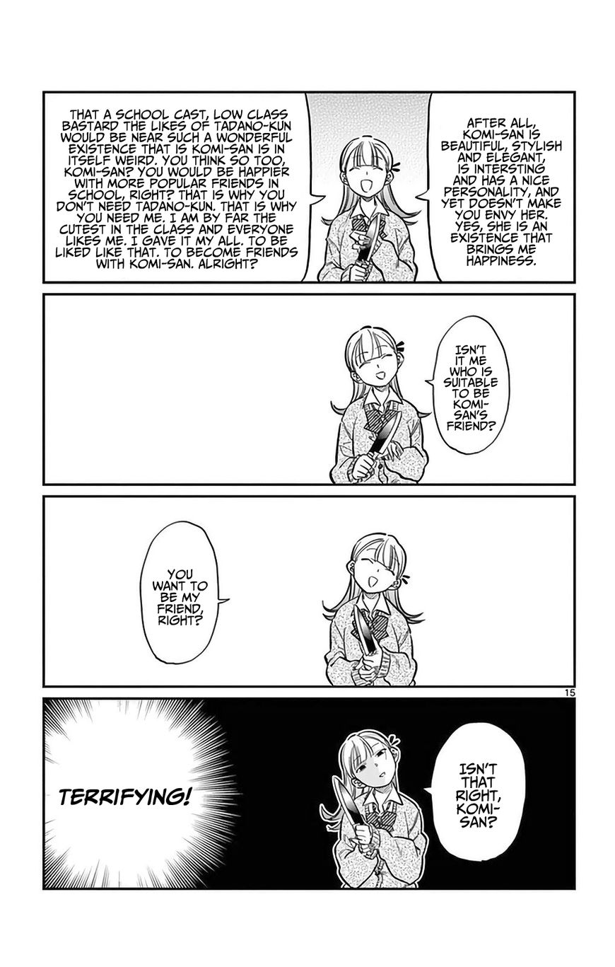 Komi-san wa Komyushou Desu Chapter 25 page 15 - Chapter 25 : I'm Ren! 3