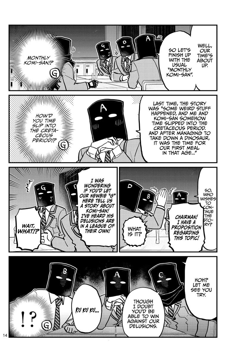 Komi-san wa Komyushou Desu Chapter 250 page 14 - Chapter 250: Delusions 3