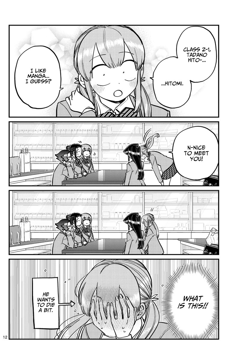 Komi-san wa Komyushou Desu Chapter 251 page 12 - Chapter 251: Mixer?