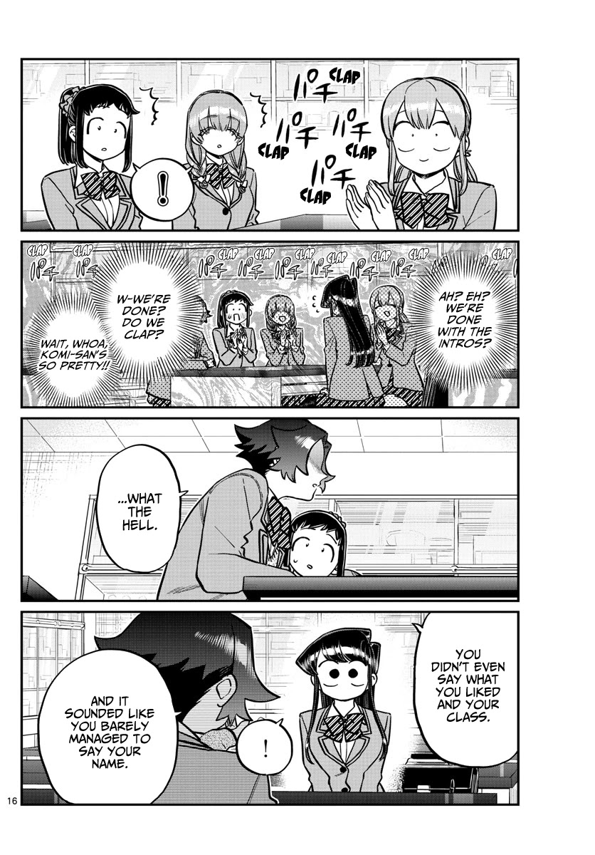Komi-san wa Komyushou Desu Chapter 251 page 16 - Chapter 251: Mixer?