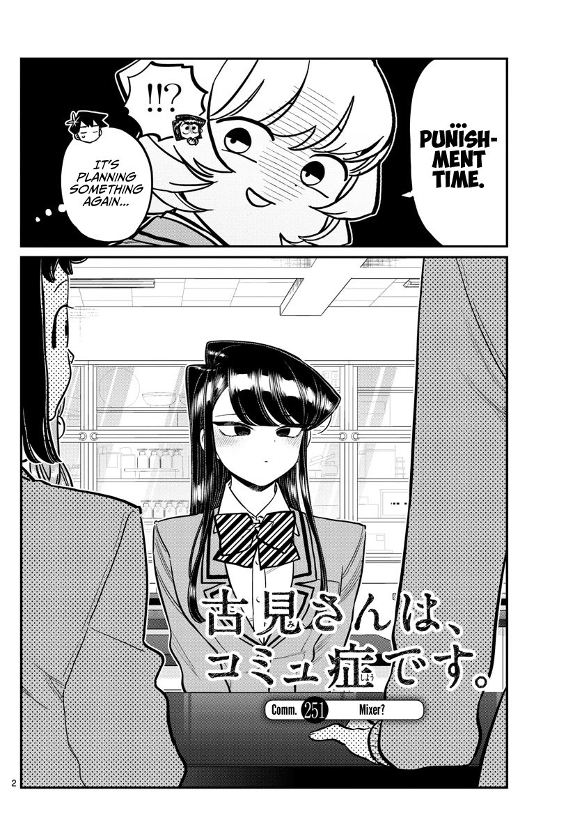 Komi-san wa Komyushou Desu Chapter 251 page 2 - Chapter 251: Mixer?