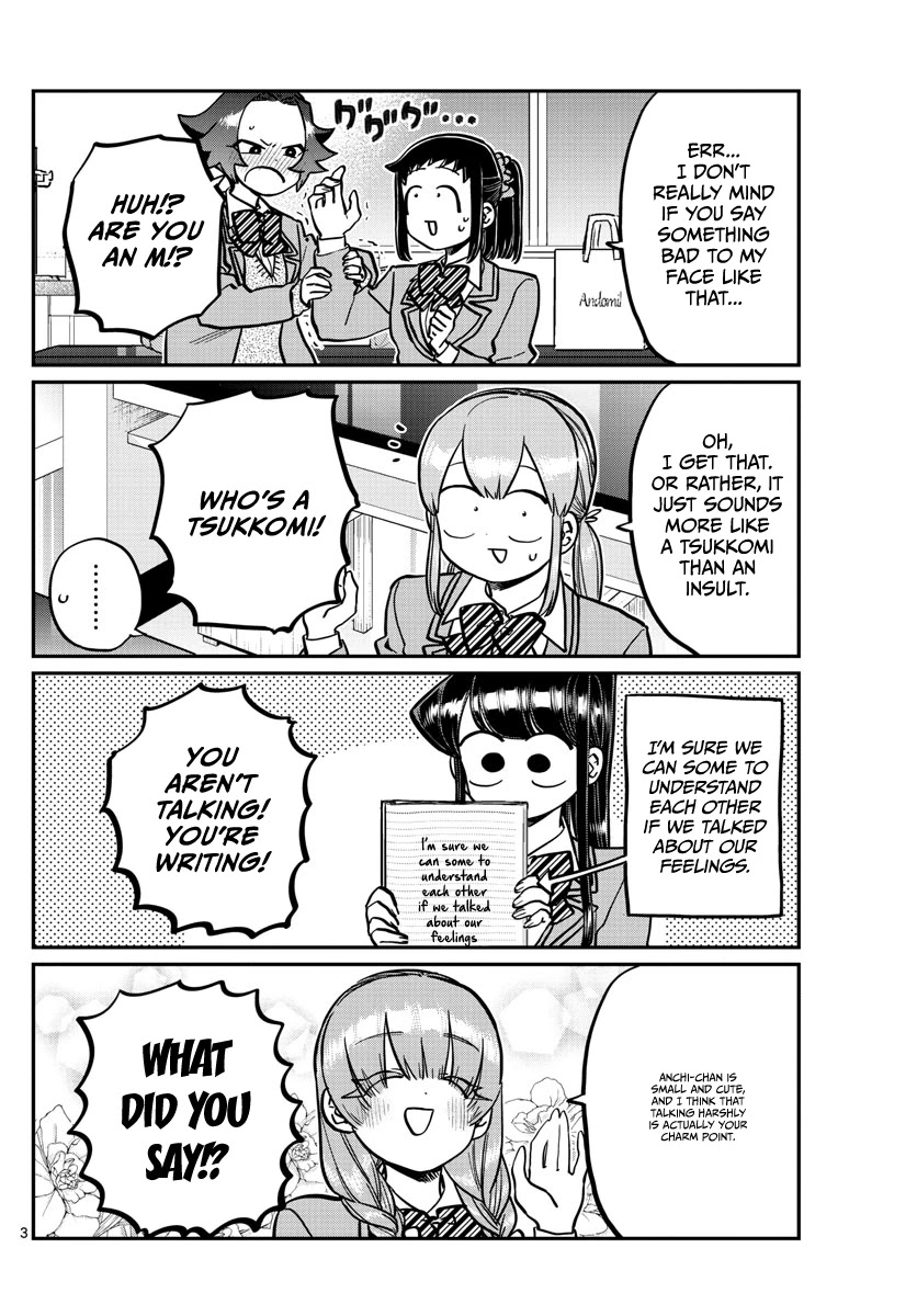 Komi-san wa Komyushou Desu Chapter 253 page 2 - Chapter 253: Mixer? 3