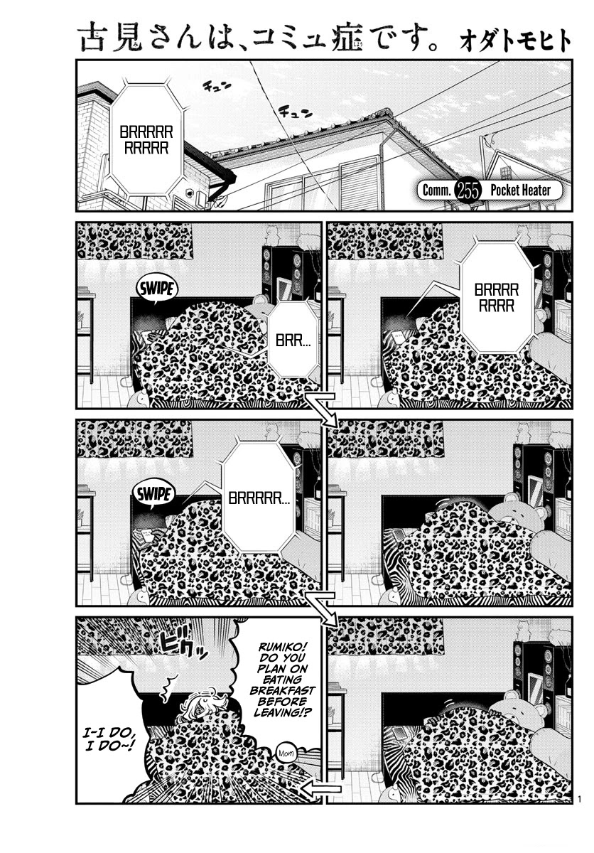 Komi-san wa Komyushou Desu Chapter 255 page 1 - Chapter 255: Pocket Heater