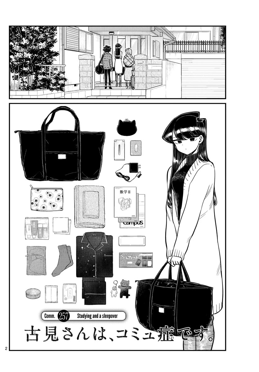 Komi-san wa Komyushou Desu Chapter 257 page 2 - Chapter 257: Studying and a sleepover