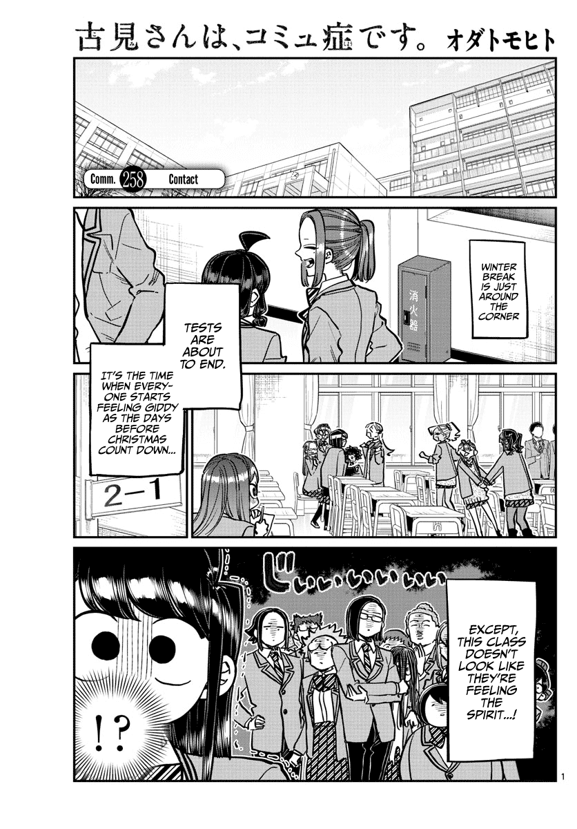 Komi-san wa Komyushou Desu Chapter 258 page 1 - Chapter 258: Contact