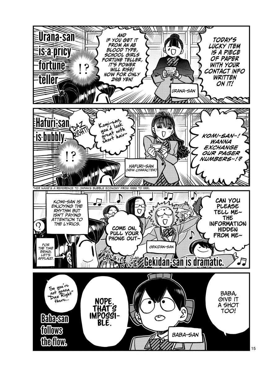 Komi-san wa Komyushou Desu Chapter 258 page 15 - Chapter 258: Contact
