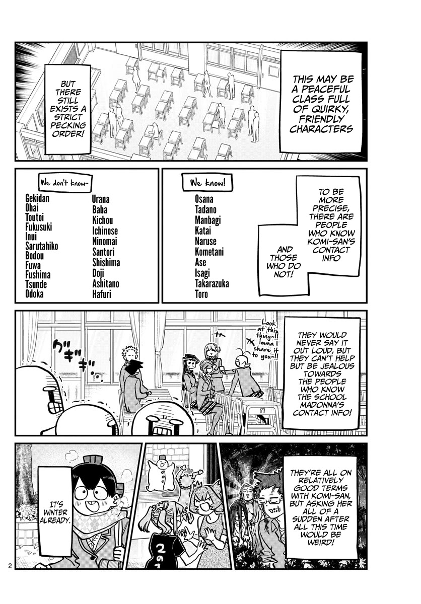 Komi-san wa Komyushou Desu Chapter 258 page 2 - Chapter 258: Contact