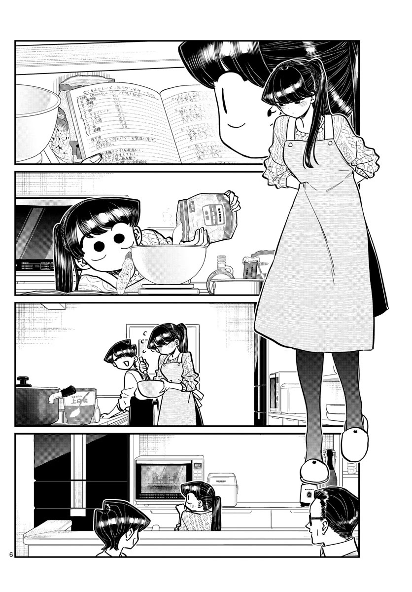 Komi-san wa Komyushou Desu Chapter 259 page 6 - Chapter 259: Return Gifts
