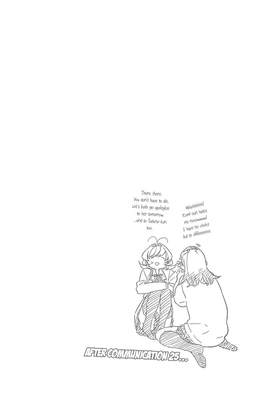 Komi-san wa Komyushou Desu Chapter 26 page 19 - Chapter 26