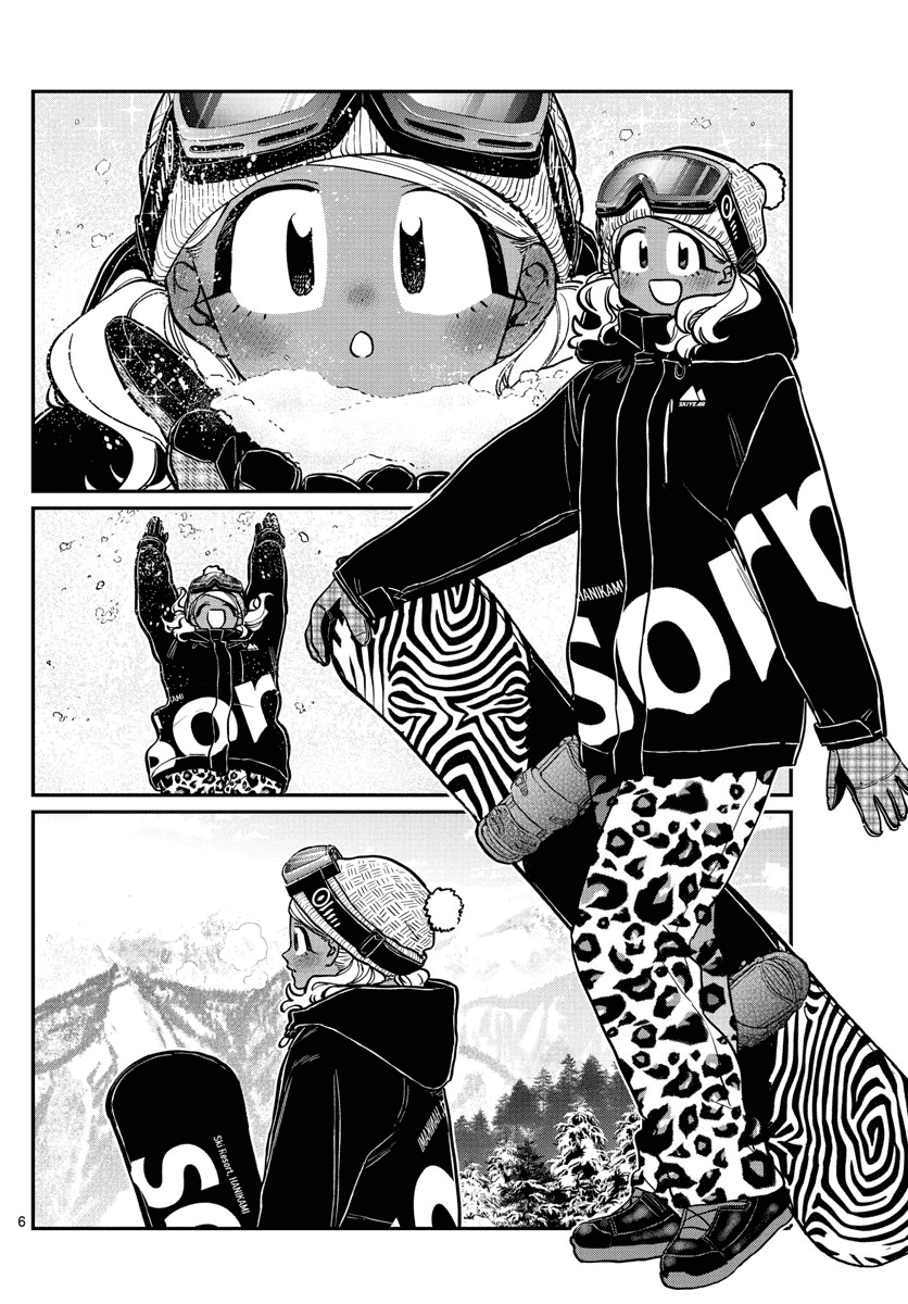 Komi-san wa Komyushou Desu Chapter 261 page 6 - Chapter 261: Snowboarding