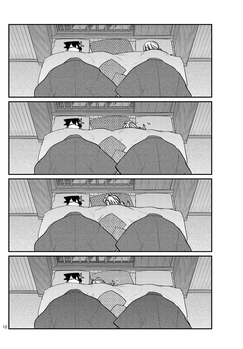 Komi-san wa Komyushou Desu Chapter 264 page 12 - Chapter 264: Inn 2