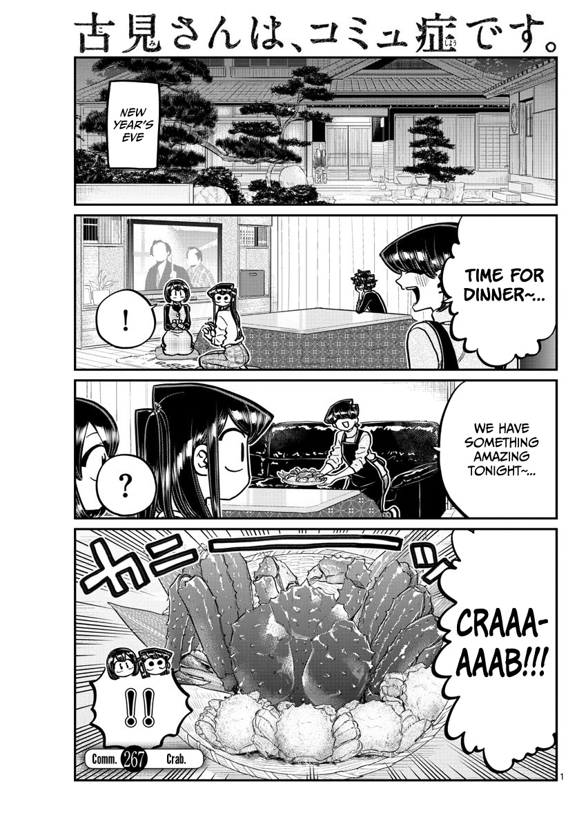 Komi-san wa Komyushou Desu Chapter 267 page 1 - Chapter 267: Crab