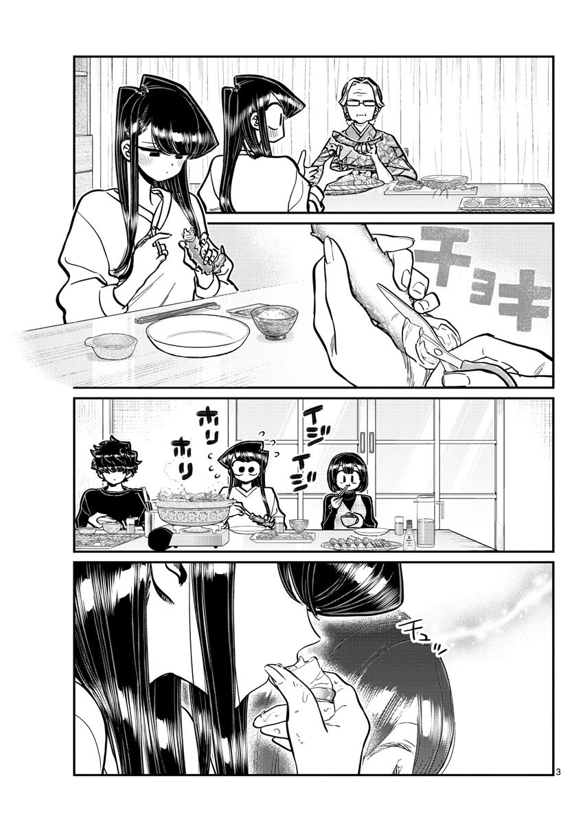 Komi-san wa Komyushou Desu Chapter 267 page 3 - Chapter 267: Crab
