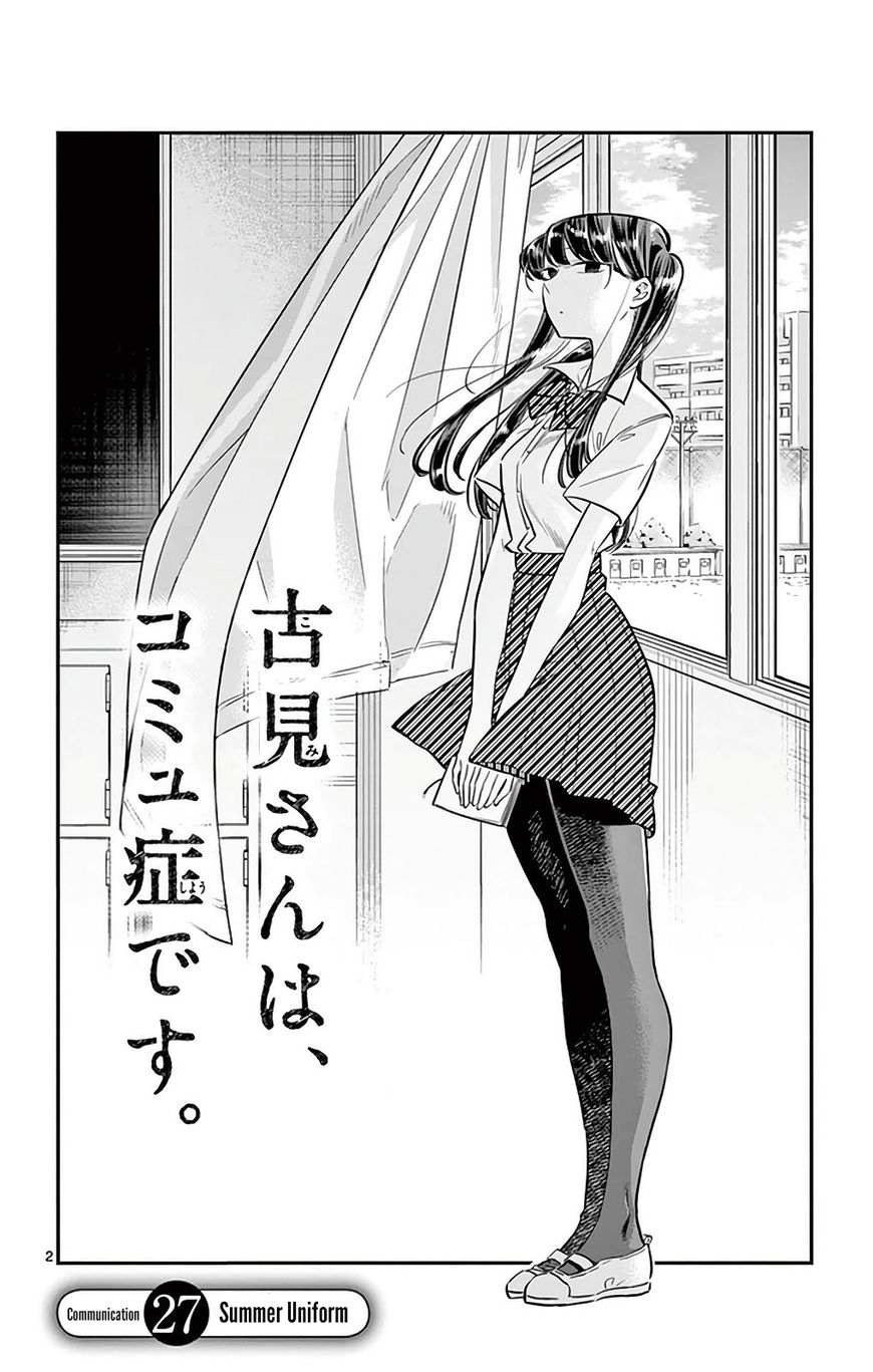 Komi-san wa Komyushou Desu Chapter 27 page 2 - Chapter 27