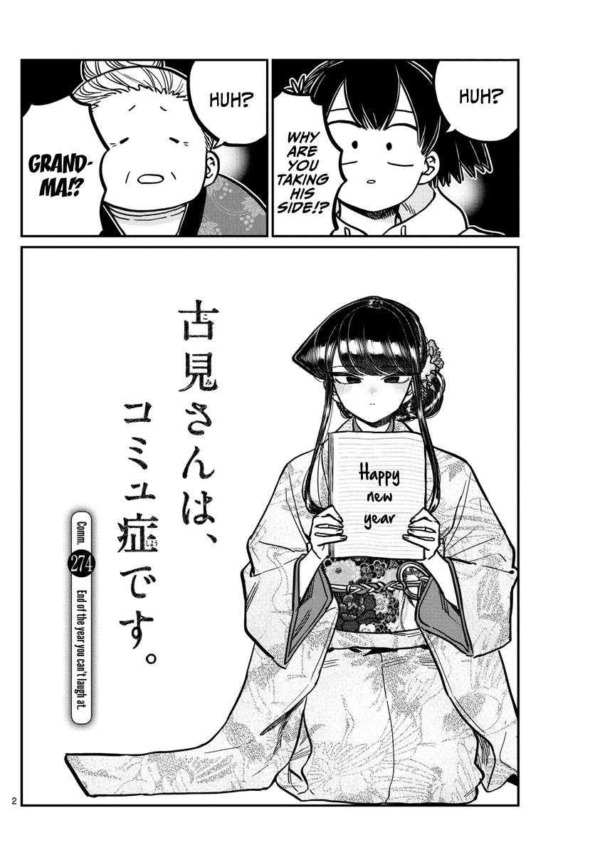 Komi-san wa Komyushou Desu Chapter 274 page 2 - Chapter 274: End of the Year You Can't Laugh at.