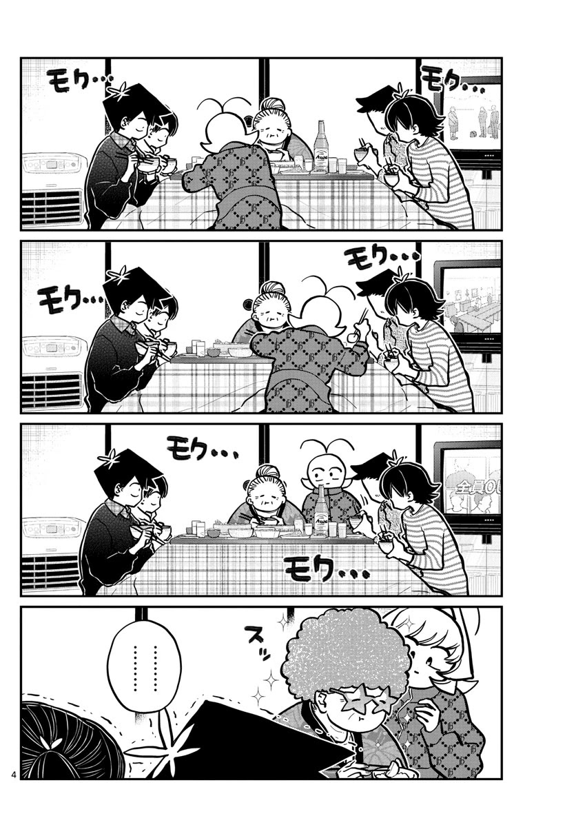 Komi-san wa Komyushou Desu Chapter 274 page 4 - Chapter 274: End of the Year You Can't Laugh at.