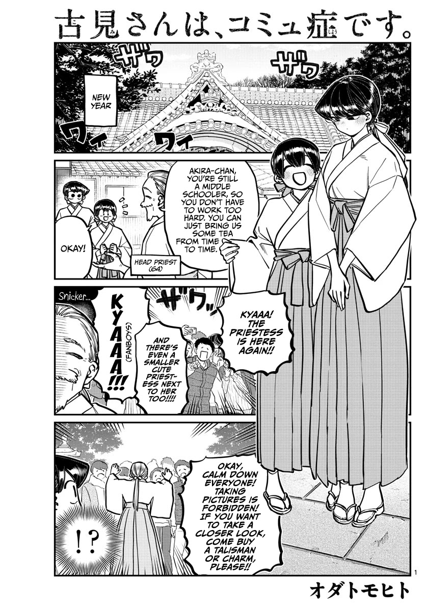 Komi-san wa Komyushou Desu Chapter 275 page 1 - Chapter 275: Shut In