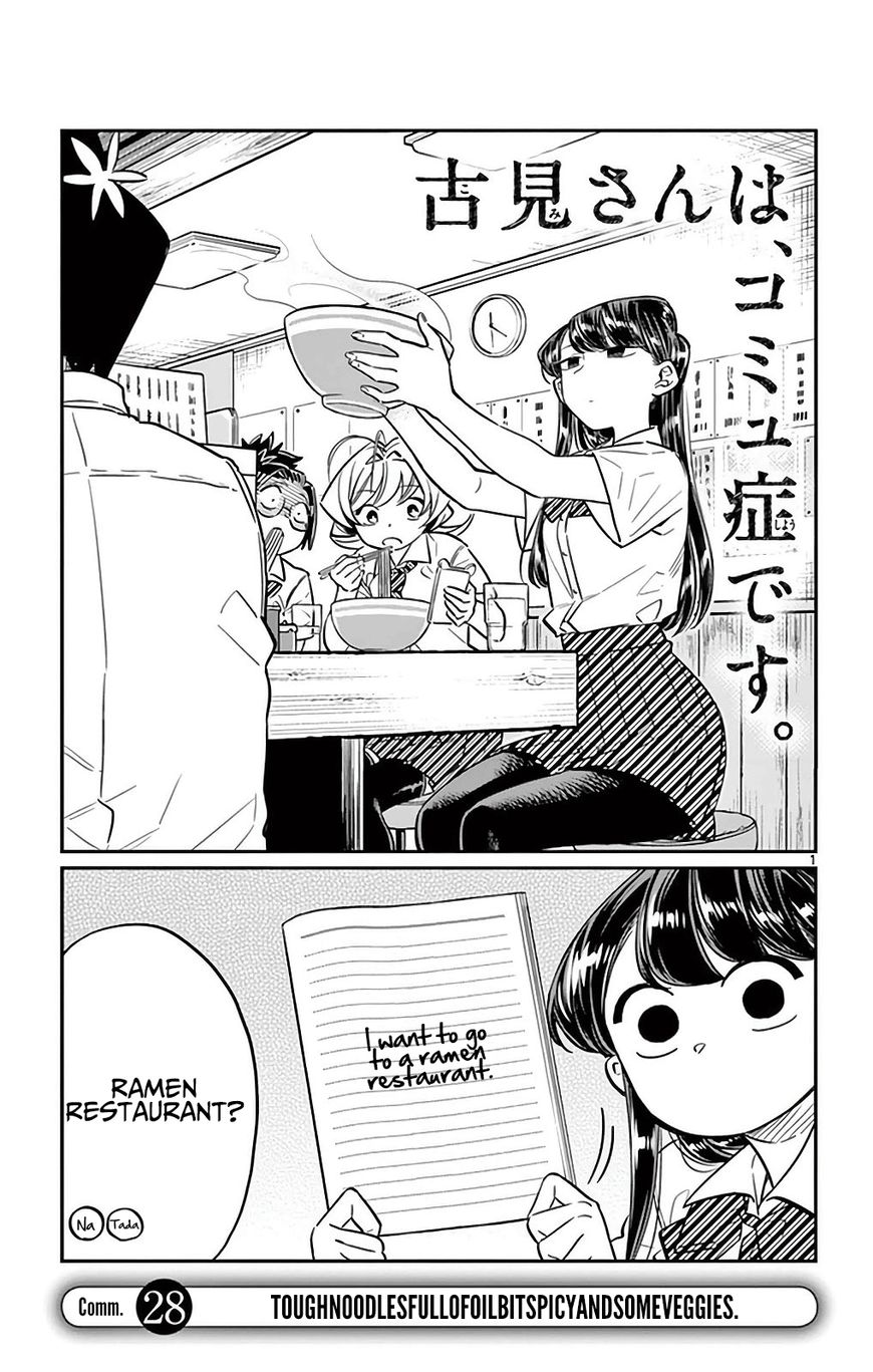 Komi-san wa Komyushou Desu Chapter 28 page 1 - Chapter 28