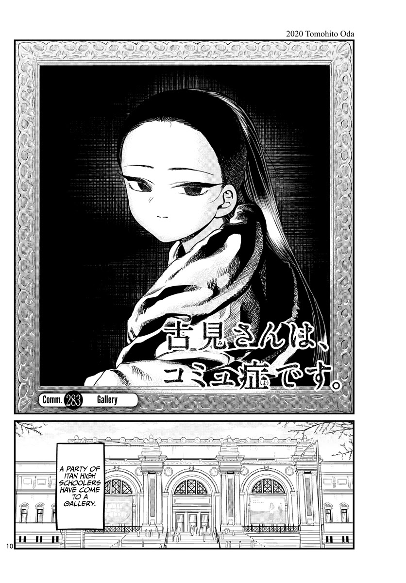 Komi-san wa Komyushou Desu Chapter 283 page 1 - Chapter 283: Gallery