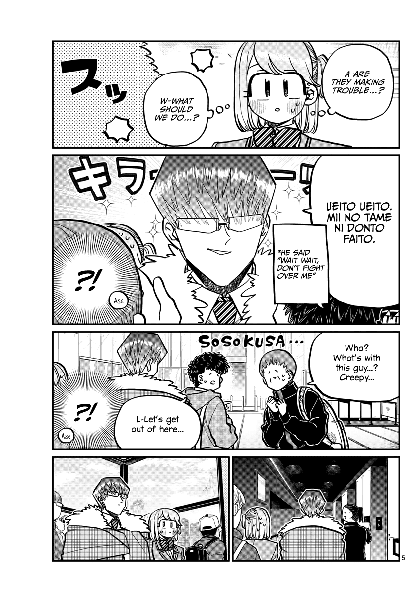 Komi-san wa Komyushou Desu Chapter 290 page 5 - Chapter 290: Naruse-kun and Ase-san 2
