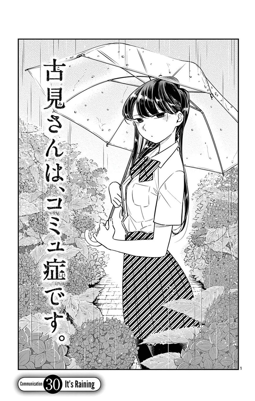 Komi-san wa Komyushou Desu Chapter 30 page 1 - Chapter 30 : It's Raining