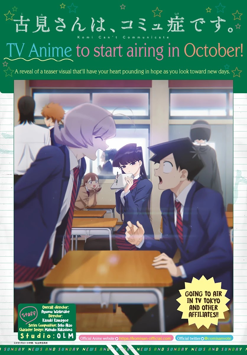 Komi-san wa Komyushou Desu Chapter 302 page 3 - Chapter 302: Confession 3