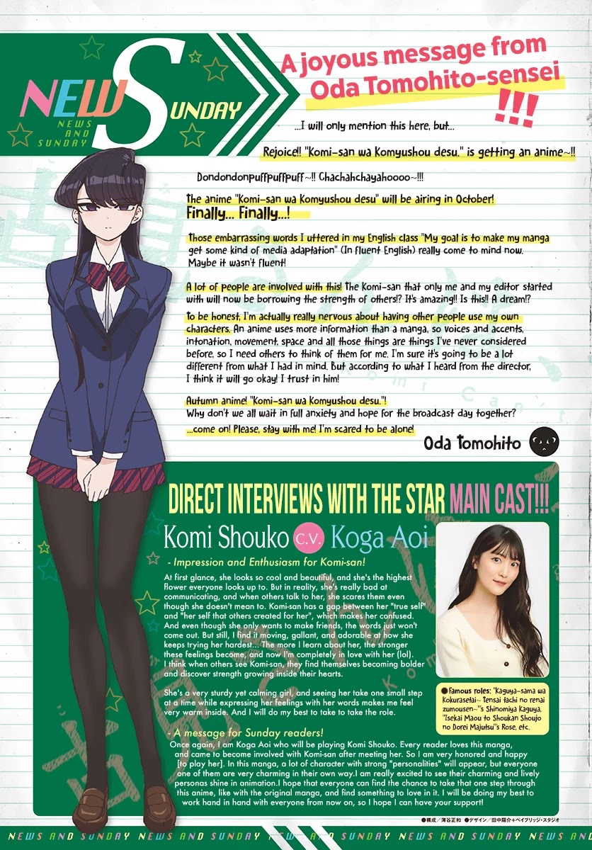 Komi-san wa Komyushou Desu Chapter 302 page 4 - Chapter 302: Confession 3