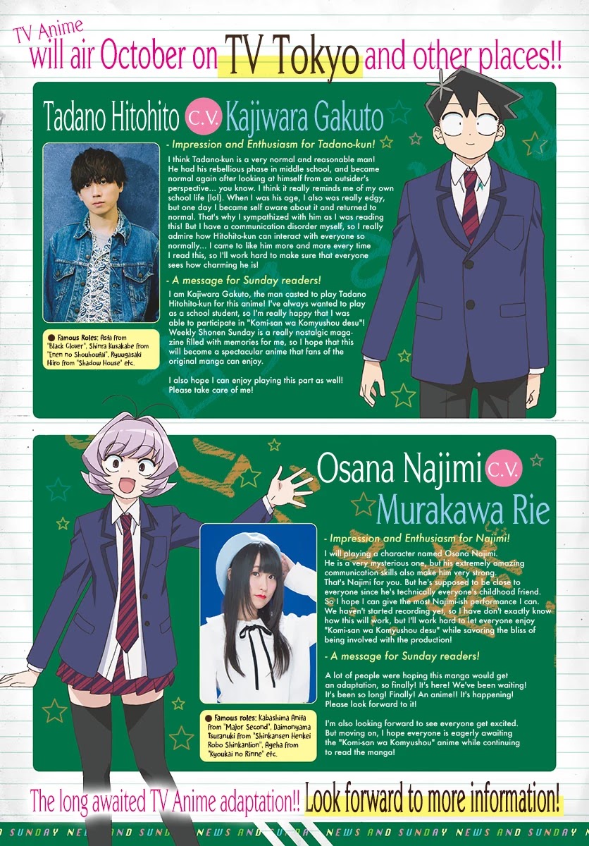 Komi-san wa Komyushou Desu Chapter 302 page 5 - Chapter 302: Confession 3