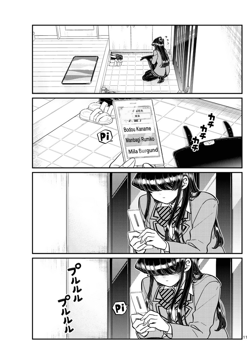 Komi-san wa Komyushou Desu Chapter 303 page 11 - Chapter 303: Confession 4
