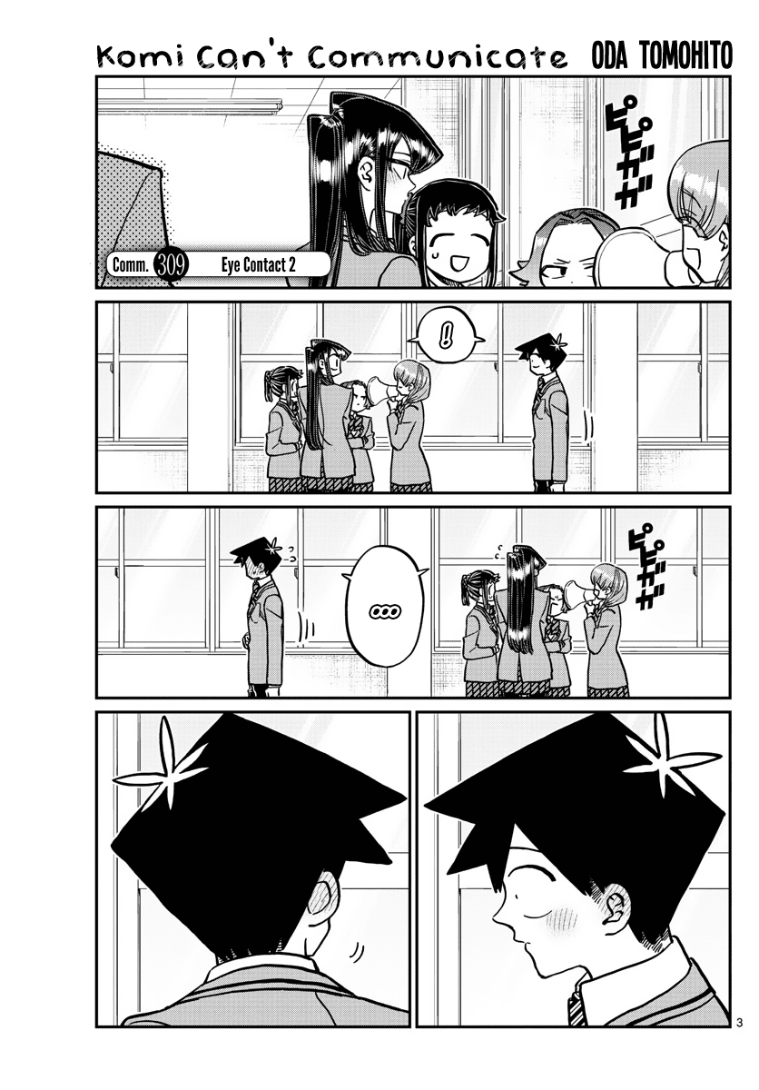 Komi-san wa Komyushou Desu Chapter 309 page 1 - Chapter 309: Eye Contact 2