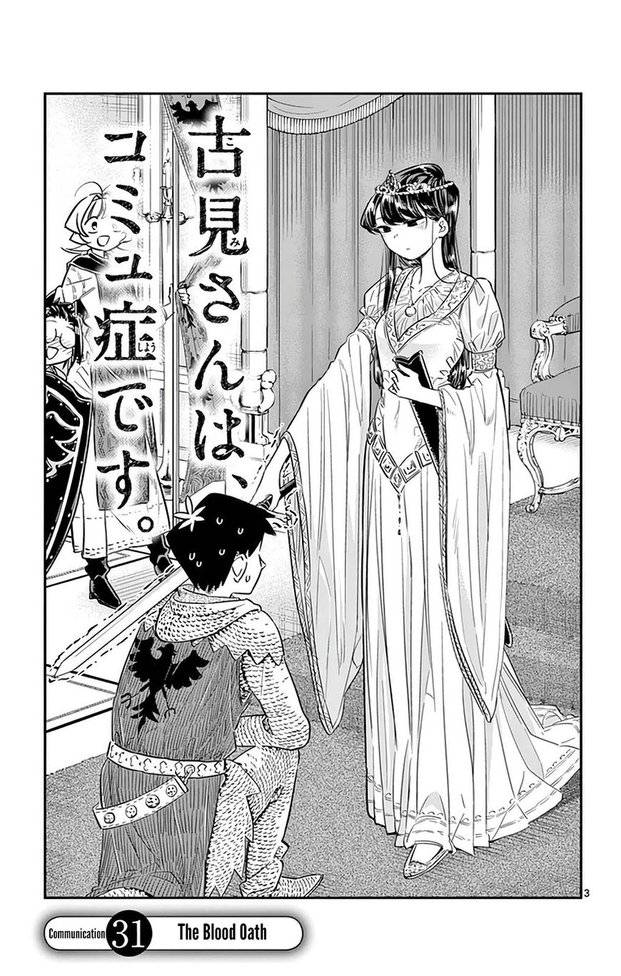 Komi-san wa Komyushou Desu Chapter 31 page 3 - Chapter 31 : The Blood Oath